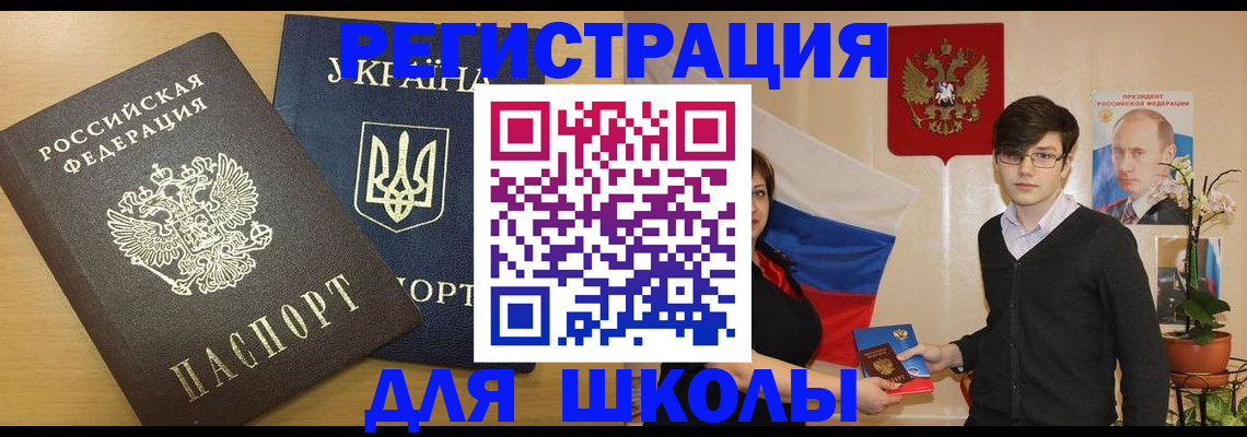 прописка в квартире в Магаданской области