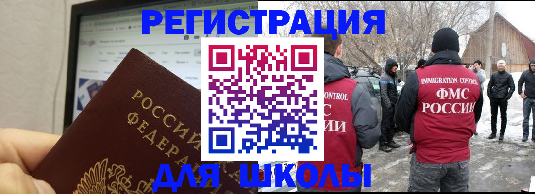 найти адрес прописки в Магаданской области